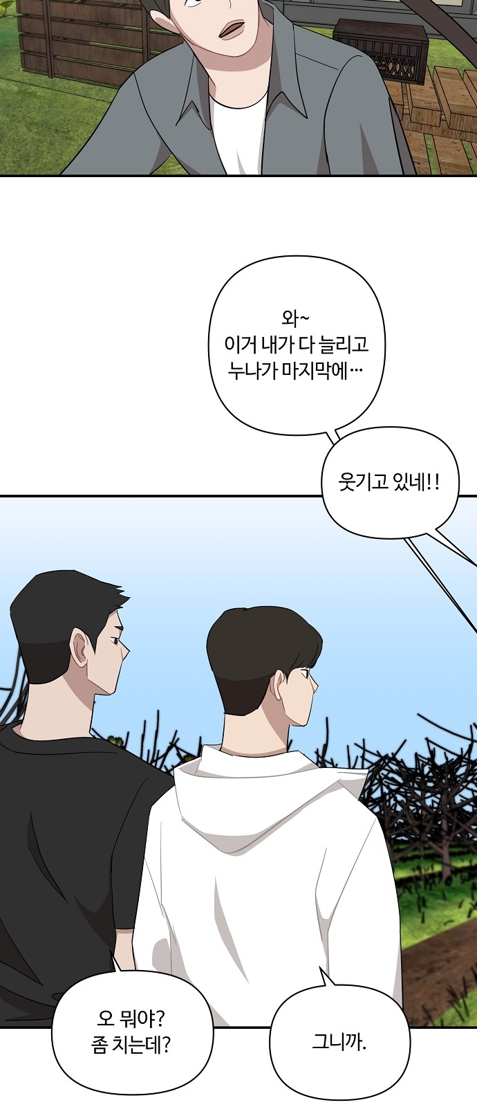 13 페이지