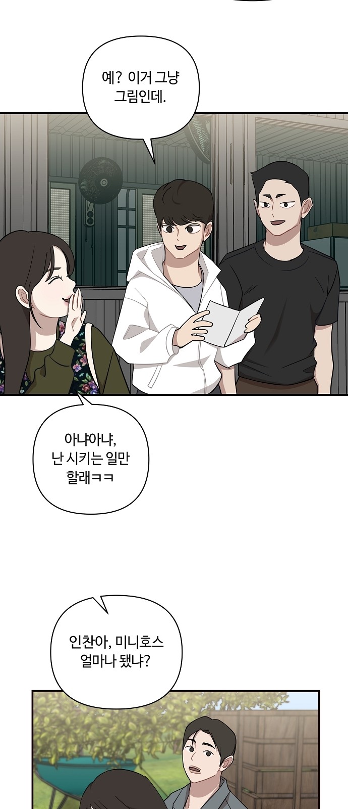 17 페이지