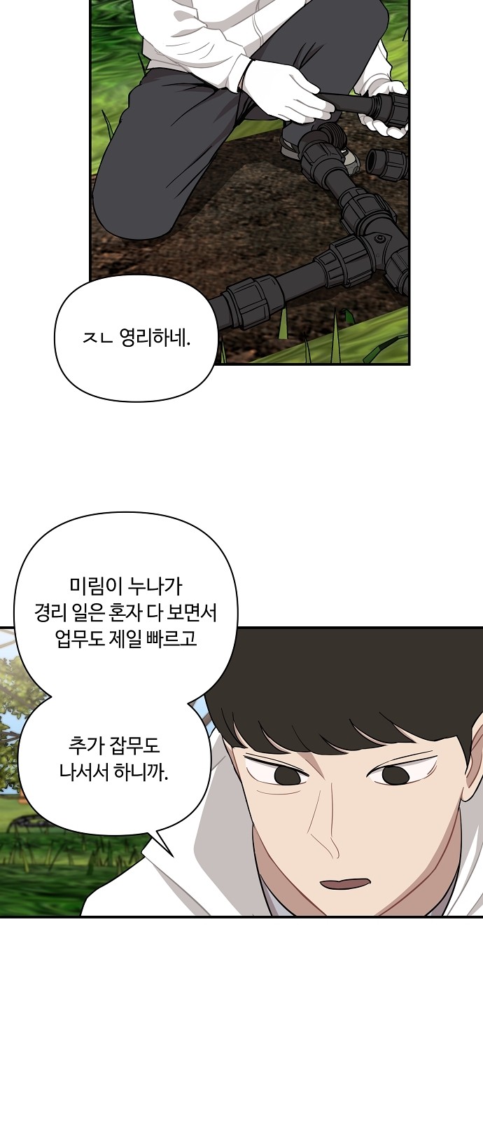 22 페이지