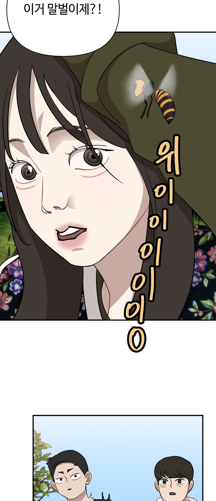 28 페이지