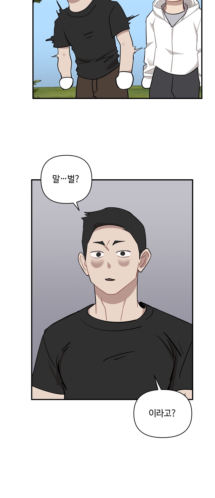 29 페이지
