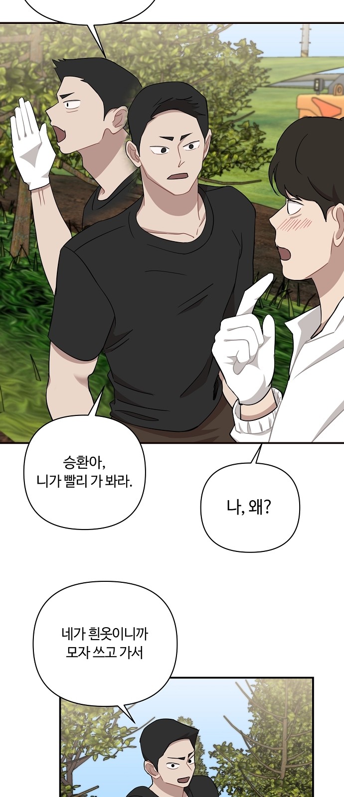 31 페이지