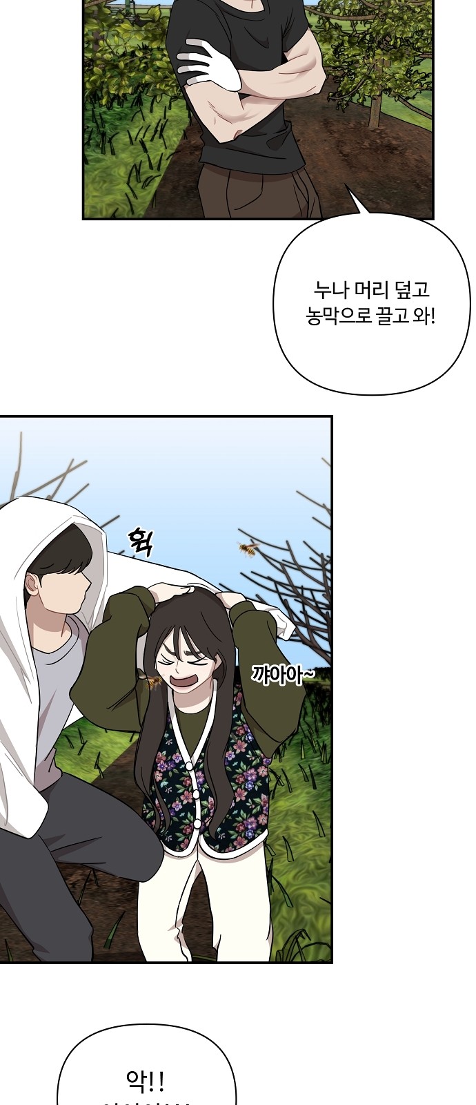 32 페이지