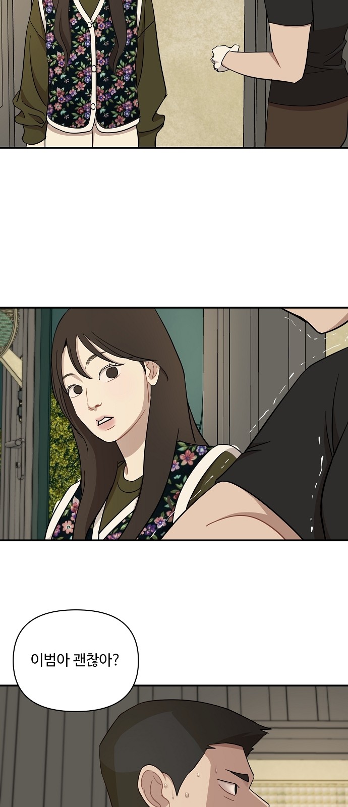 37 페이지
