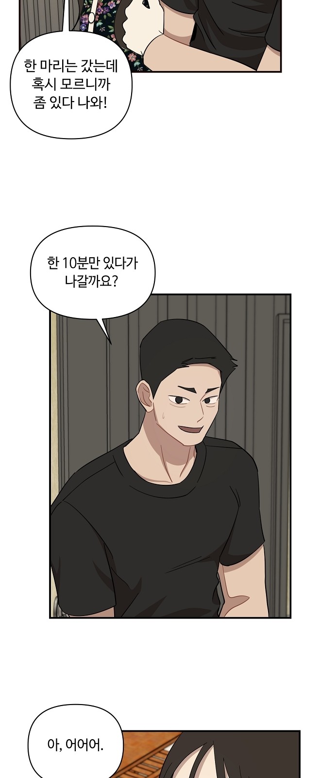 40 페이지