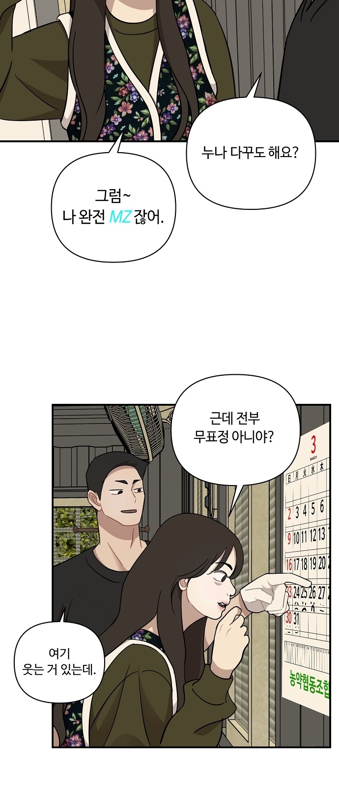 46 페이지