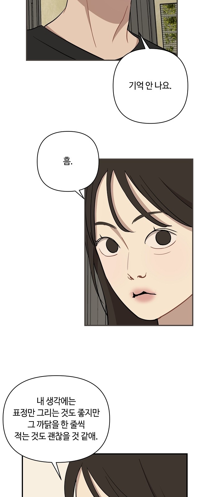 50 페이지