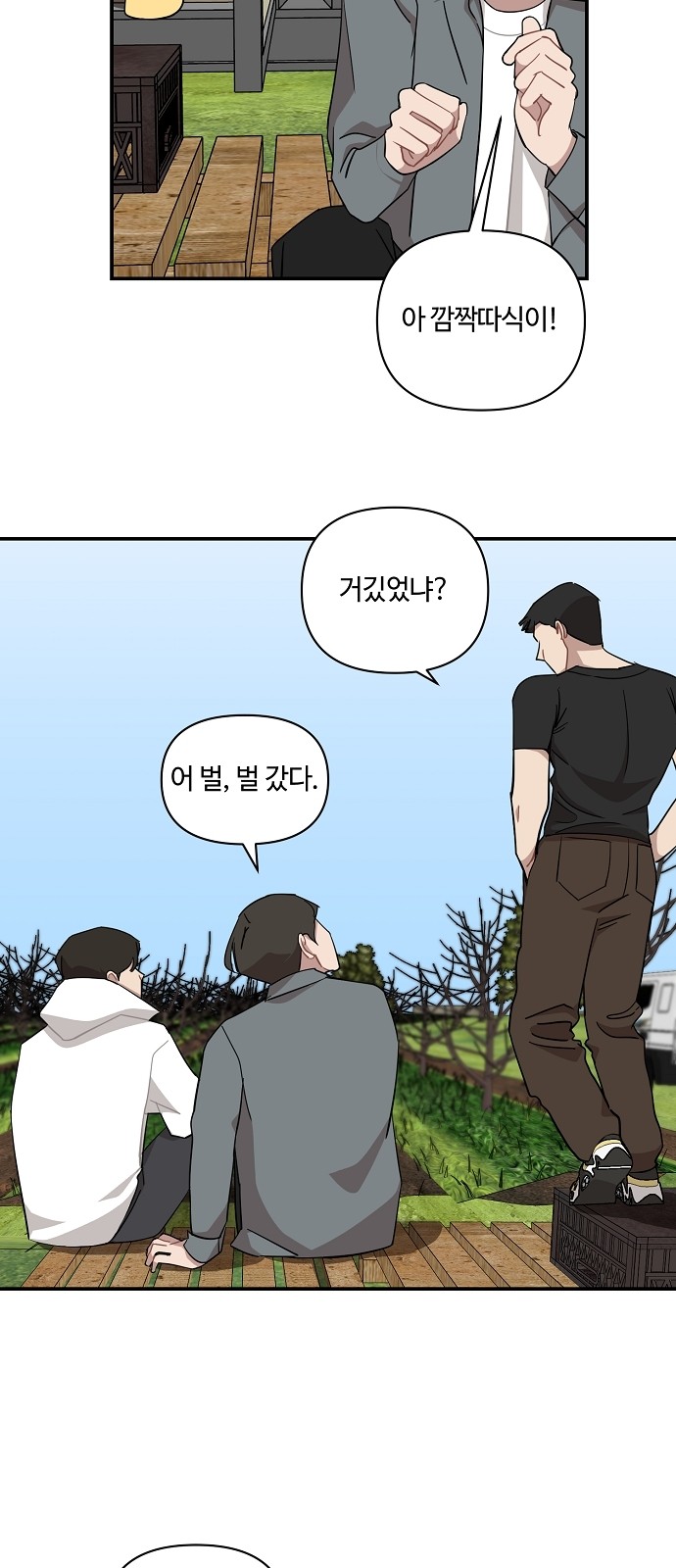 13 페이지