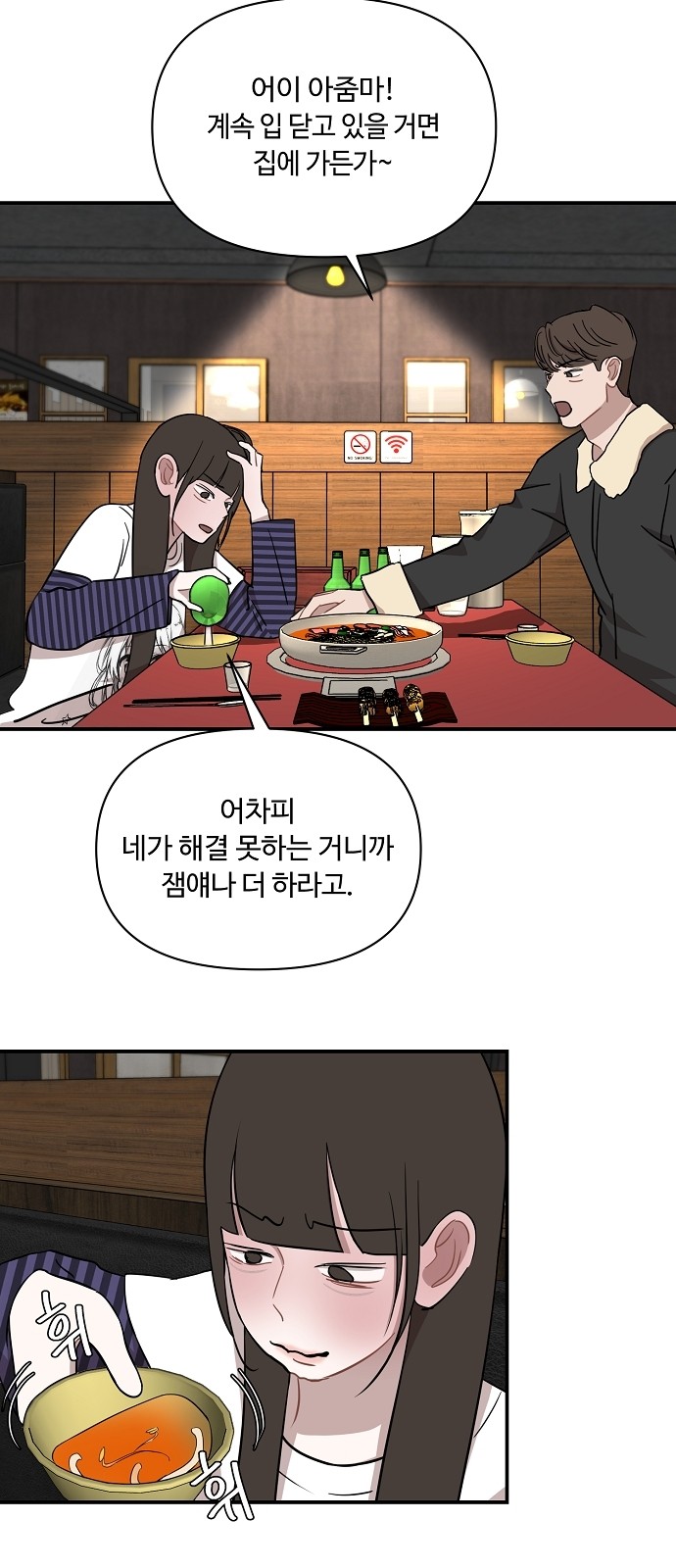 46 페이지