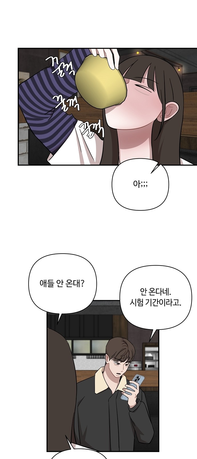 47 페이지