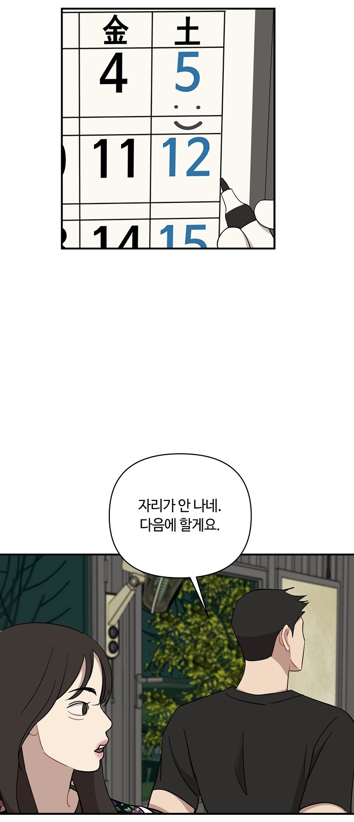 5 페이지