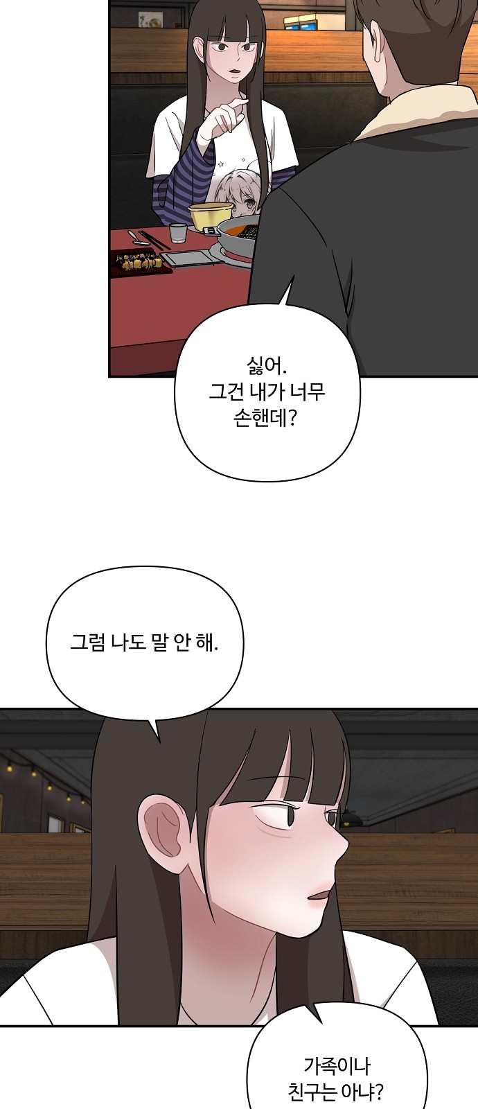 50 페이지