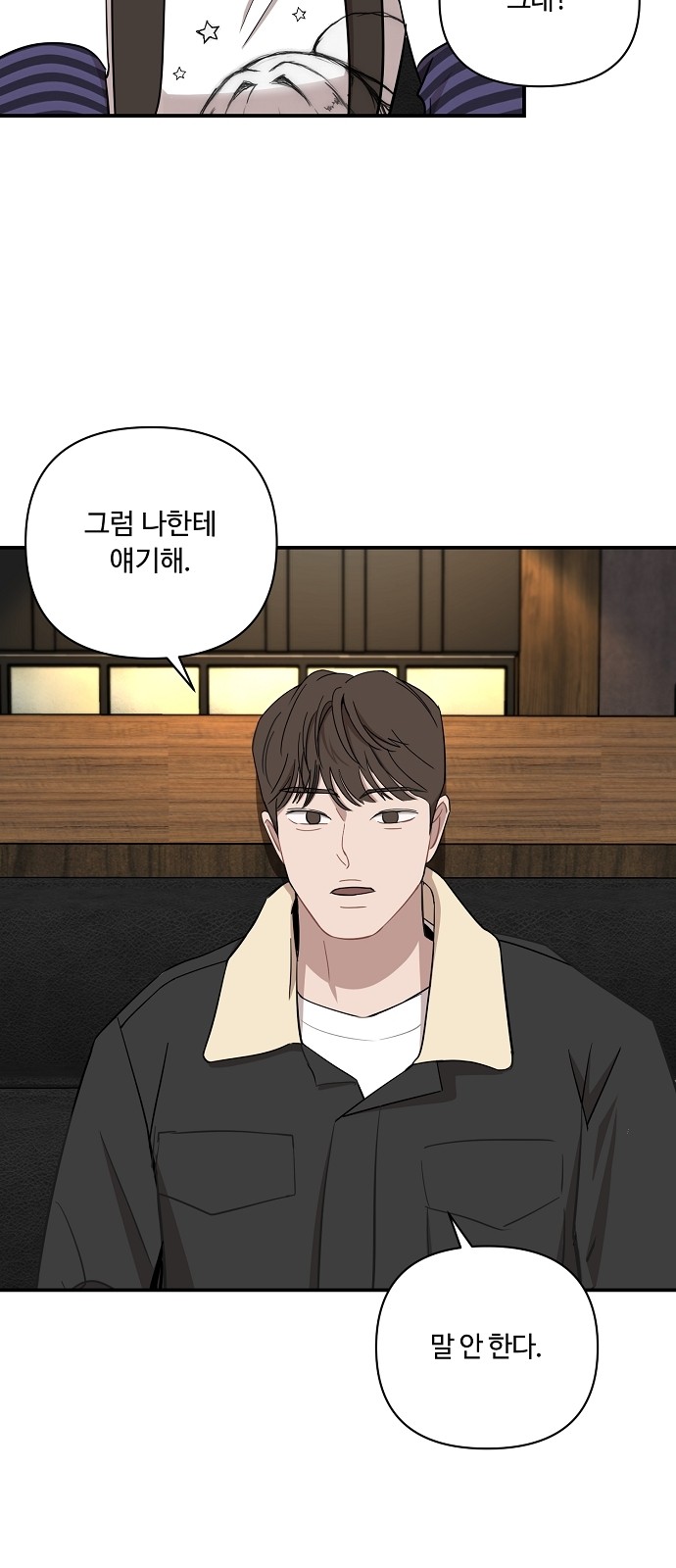 52 페이지