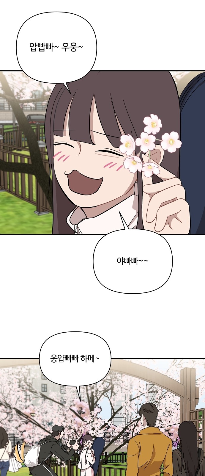 14 페이지