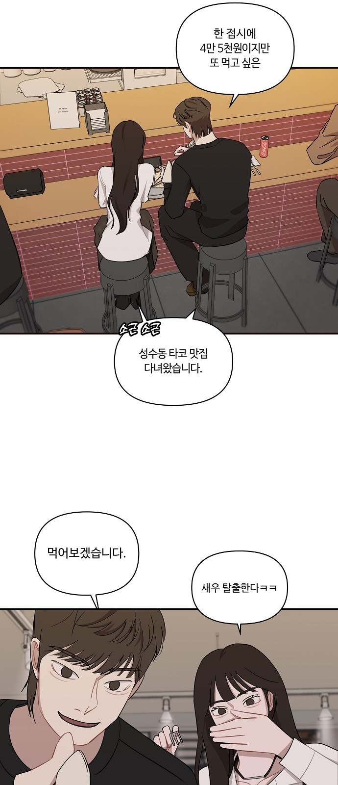 20 페이지