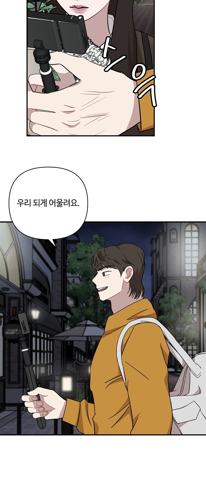 29 페이지