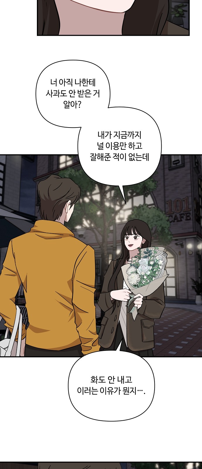 32 페이지