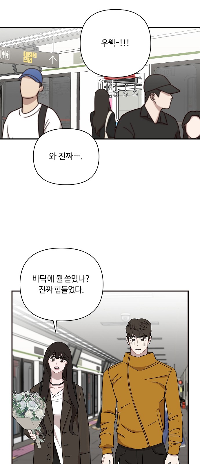 4 페이지