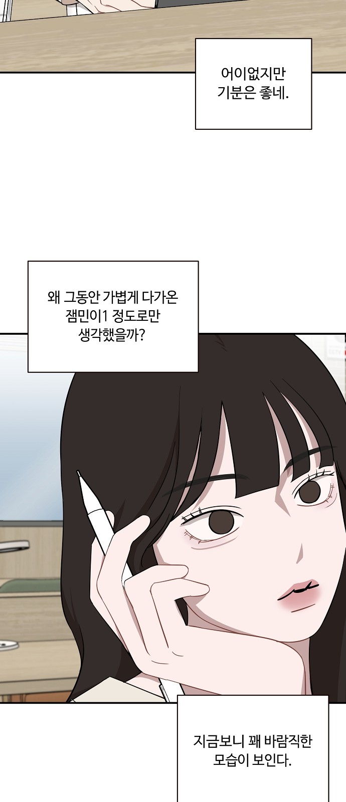 13 페이지