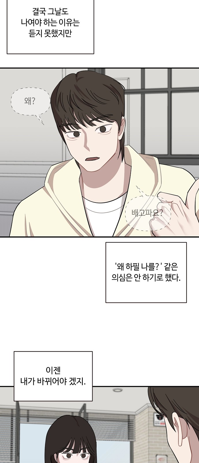 19 페이지