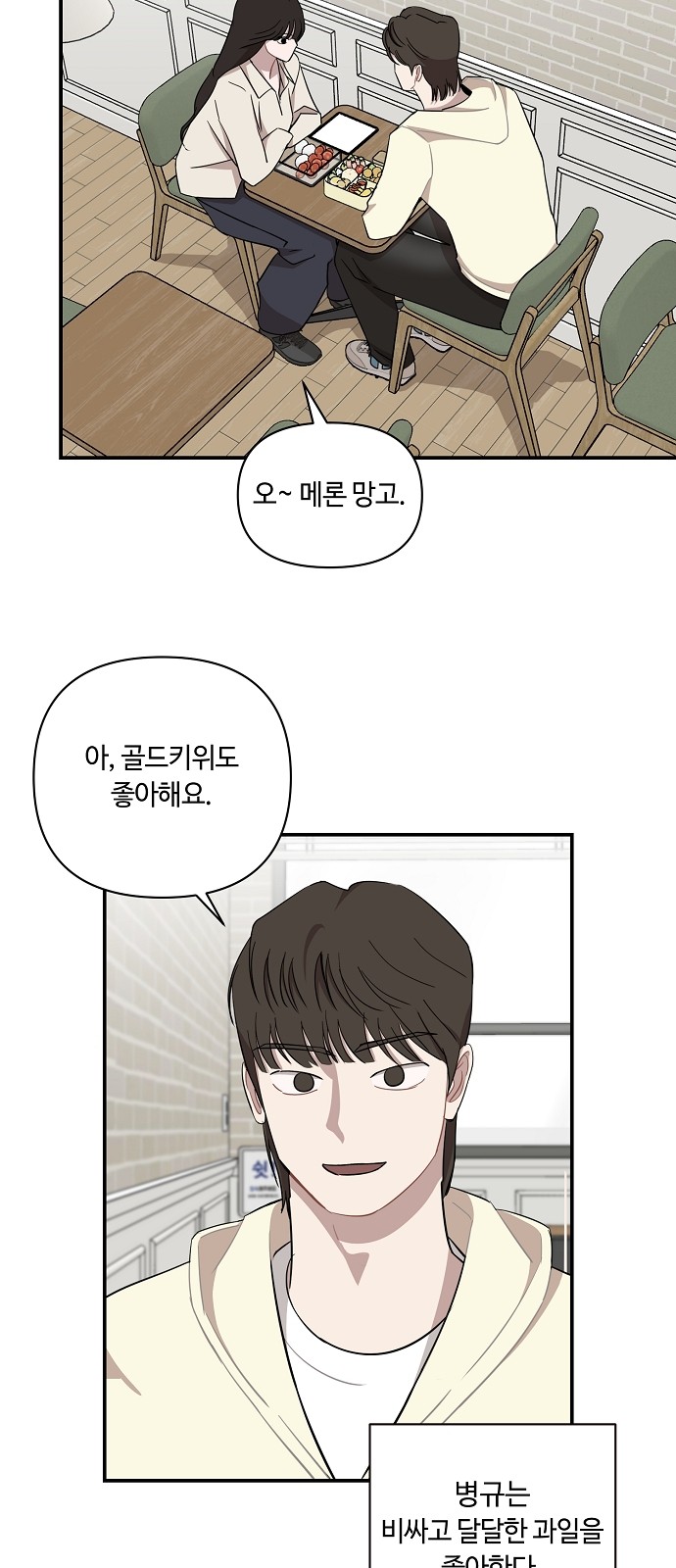 28 페이지