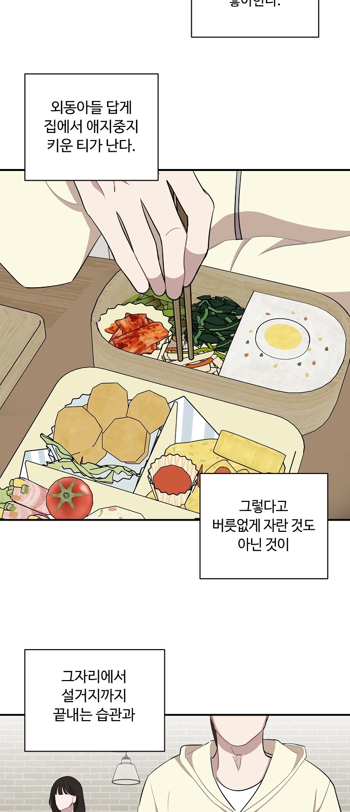 29 페이지
