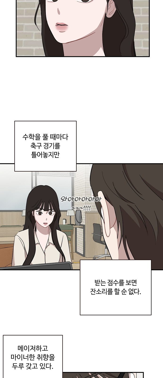 31 페이지