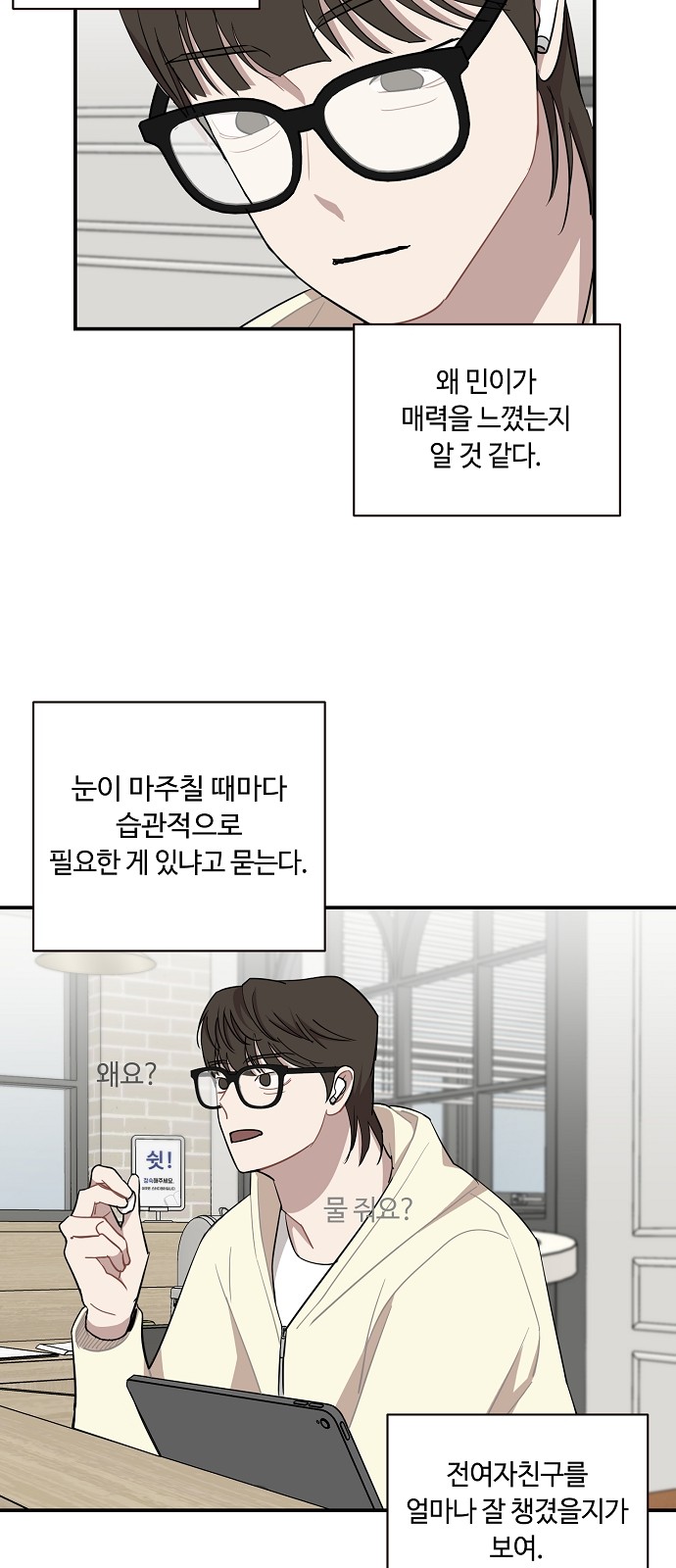 32 페이지