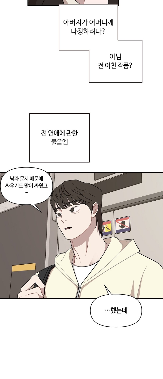 34 페이지