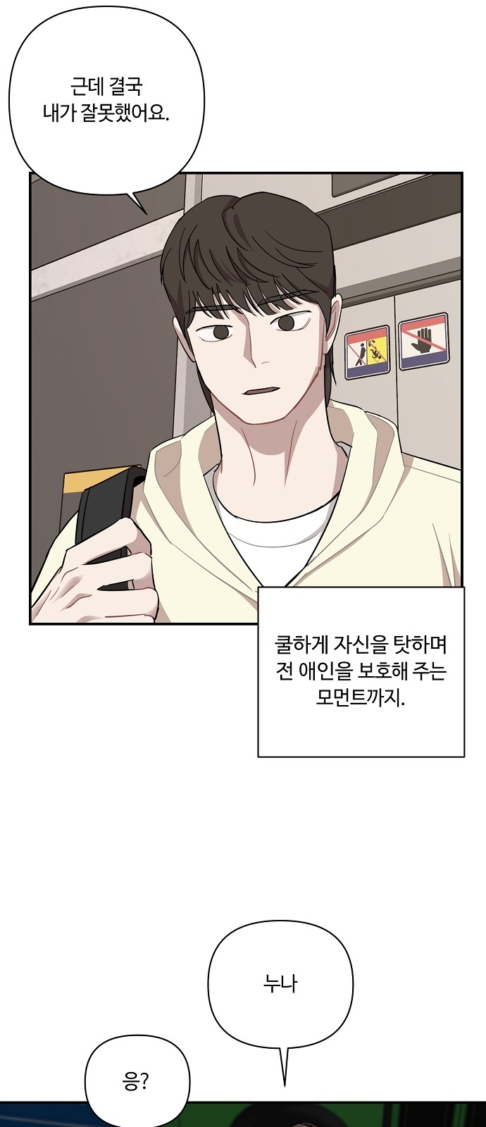 35 페이지