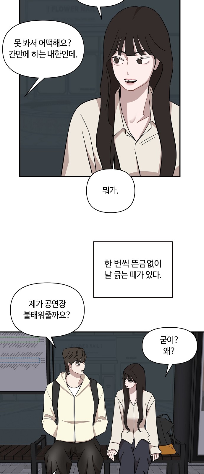 37 페이지