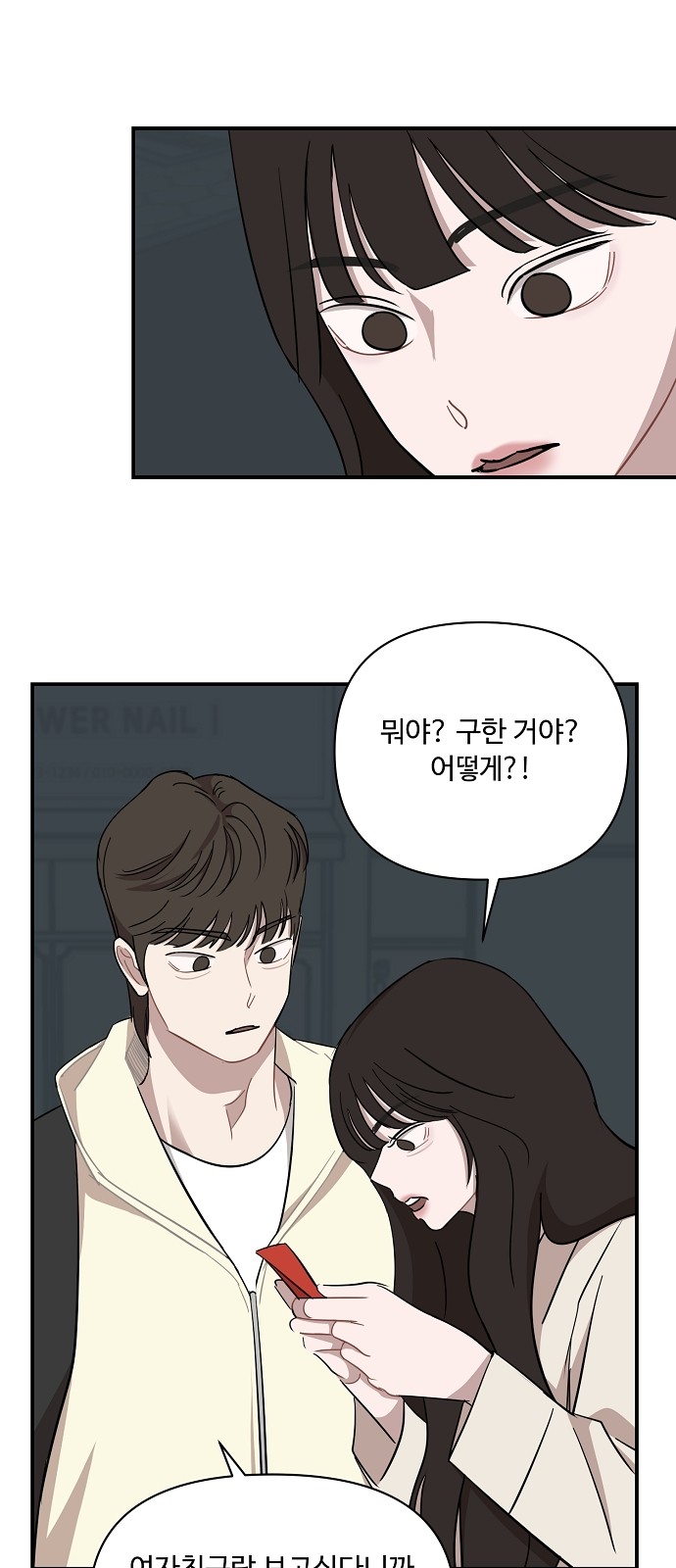 41 페이지