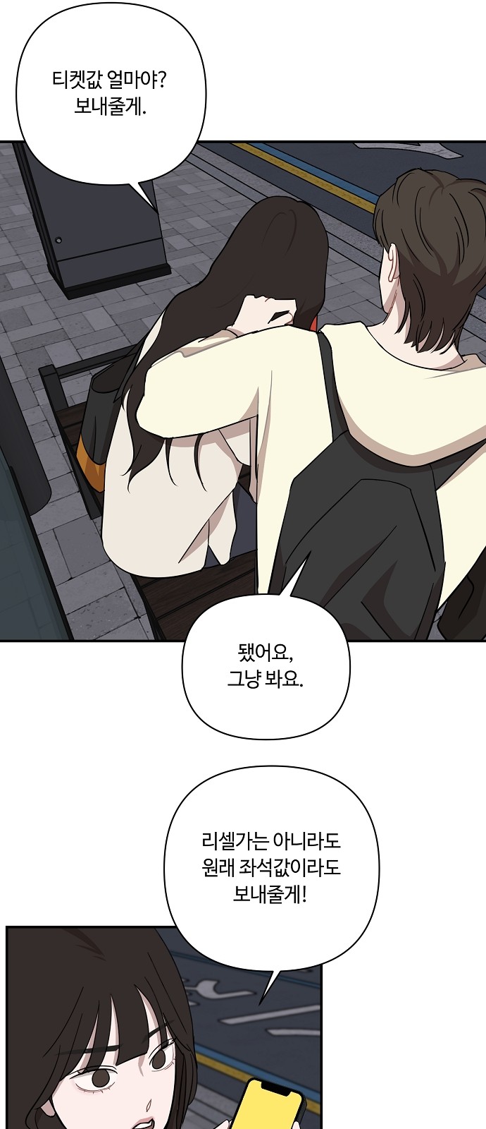 43 페이지