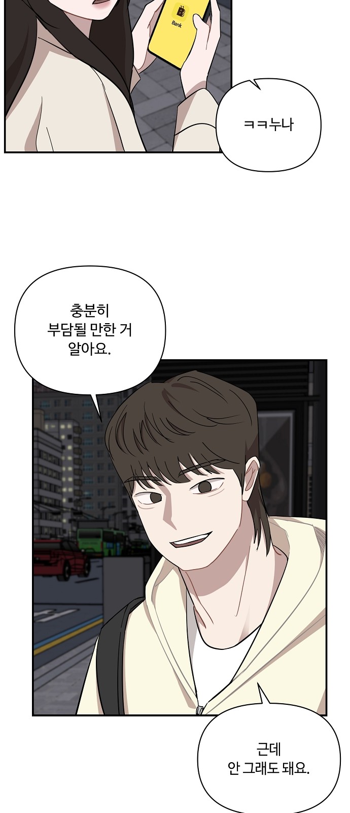 44 페이지