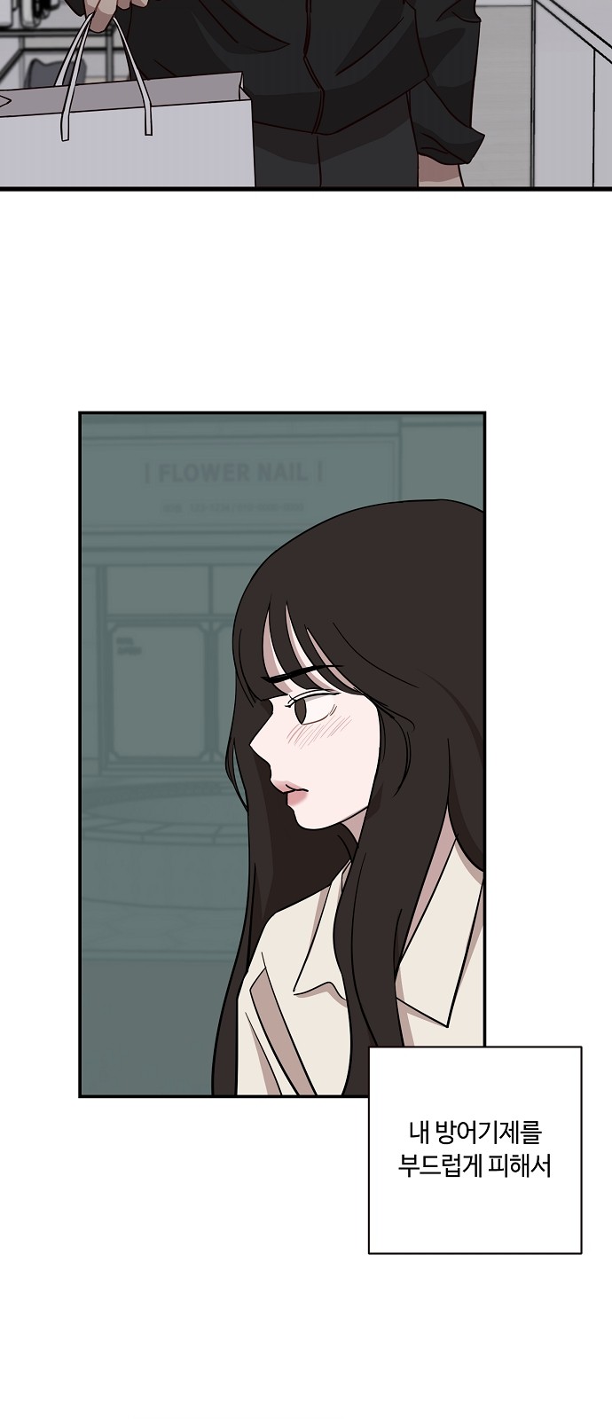 46 페이지