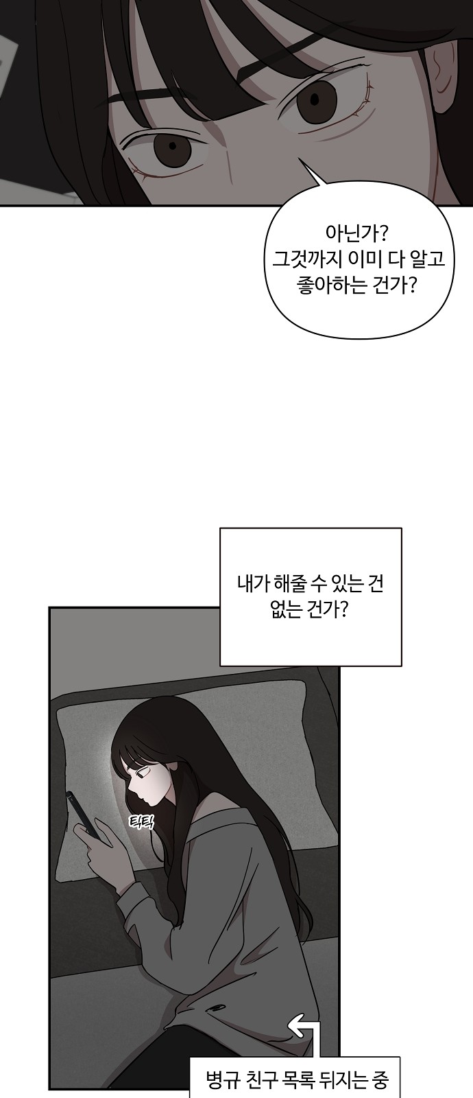 50 페이지