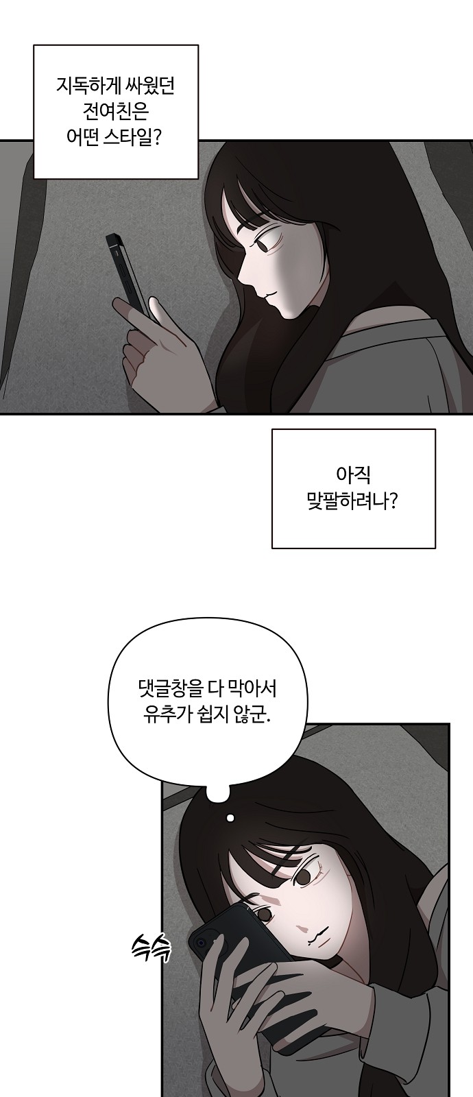 52 페이지