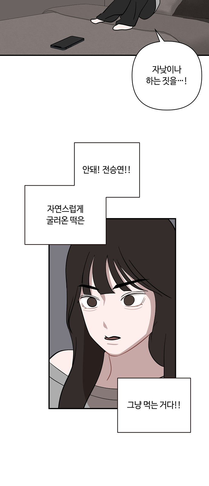 55 페이지