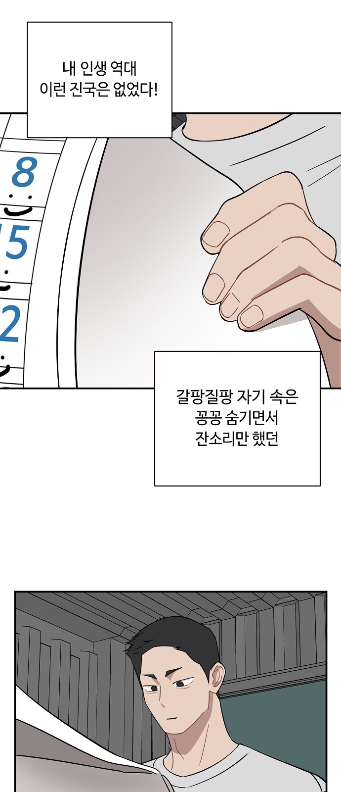 56 페이지