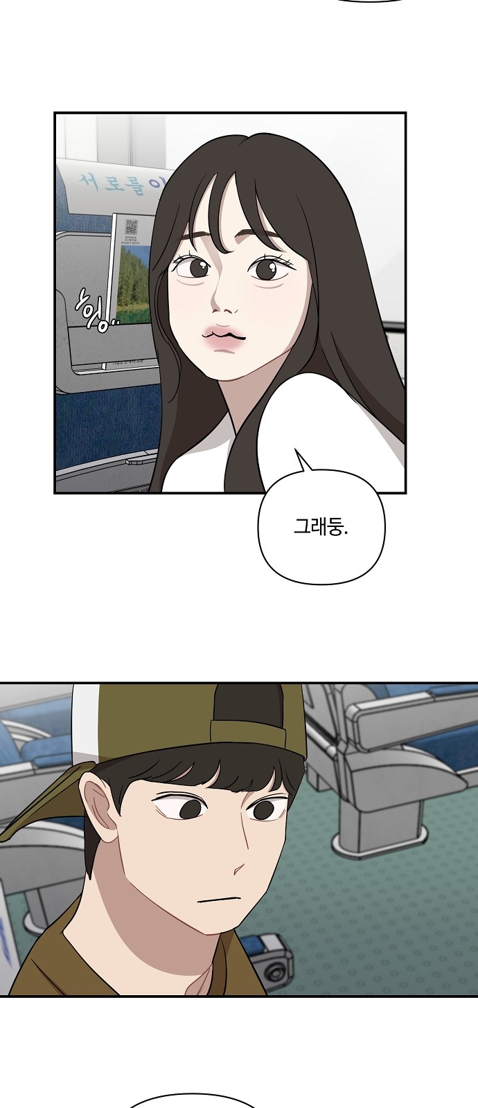 19 페이지