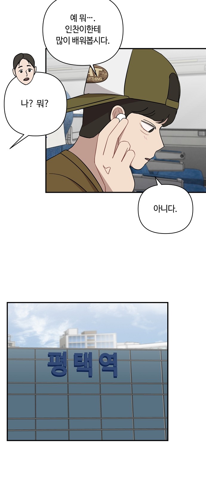 20 페이지