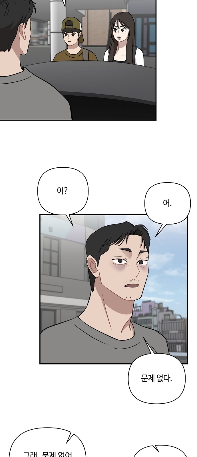 28 페이지