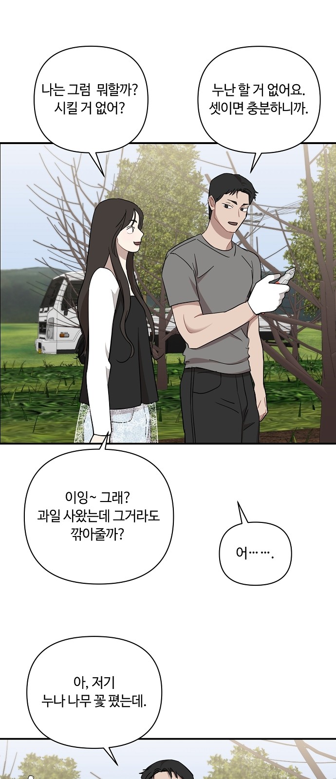 37 페이지