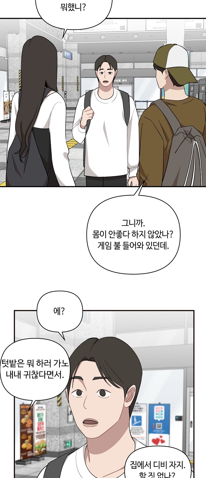 4 페이지