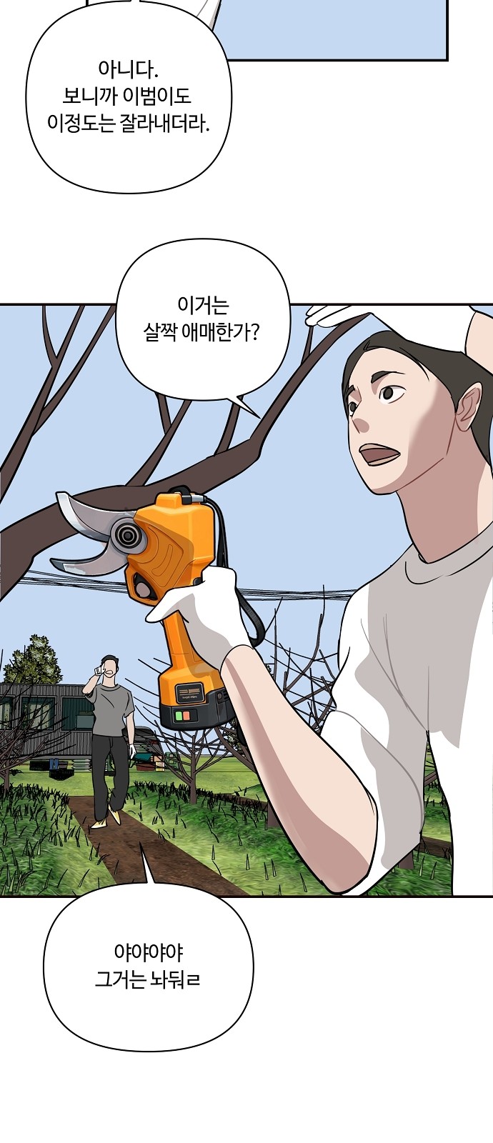 47 페이지