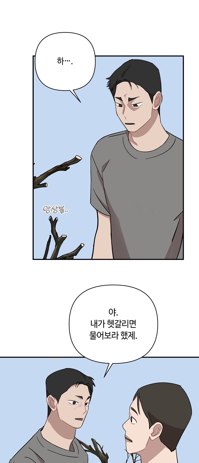 50 페이지