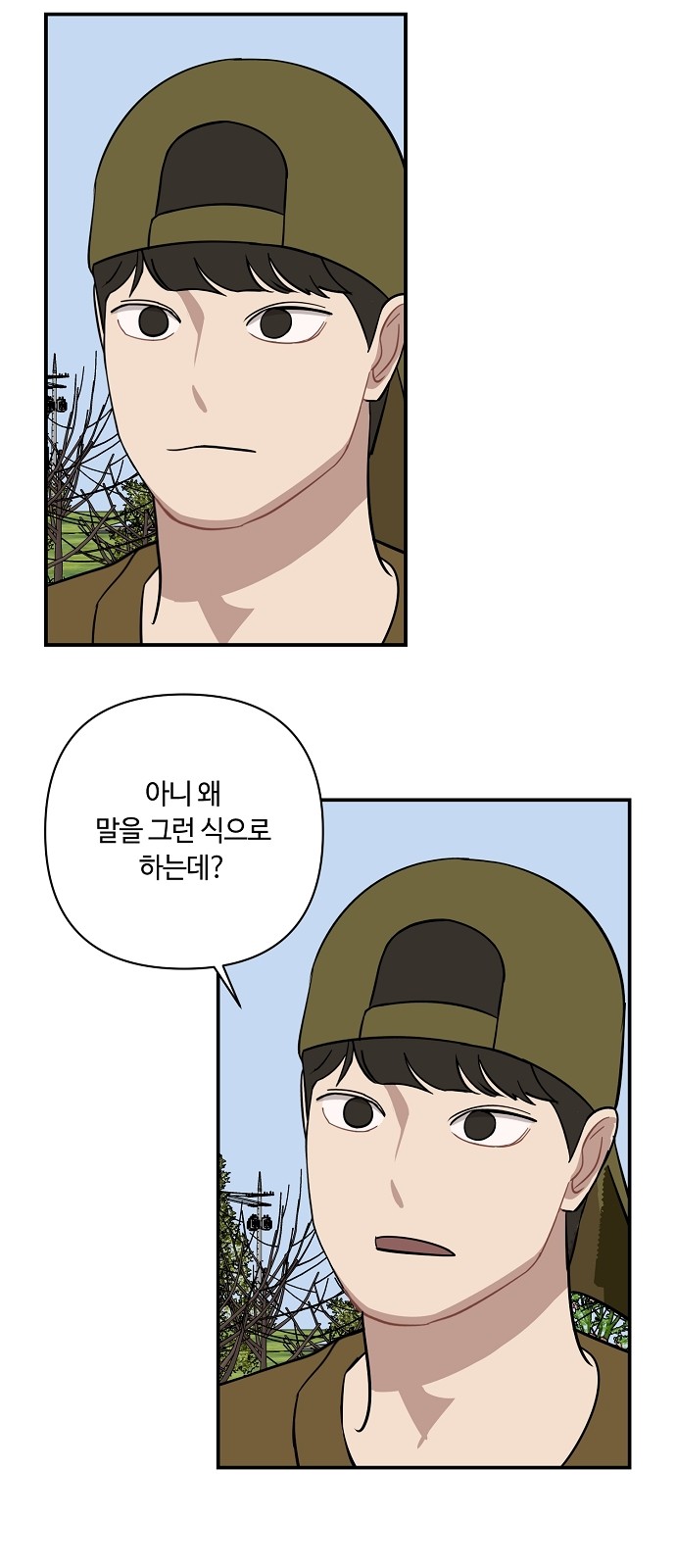 55 페이지