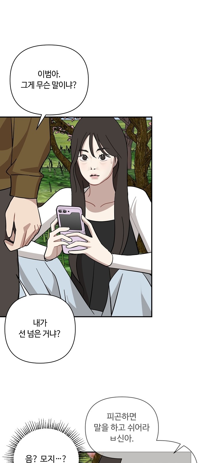 56 페이지