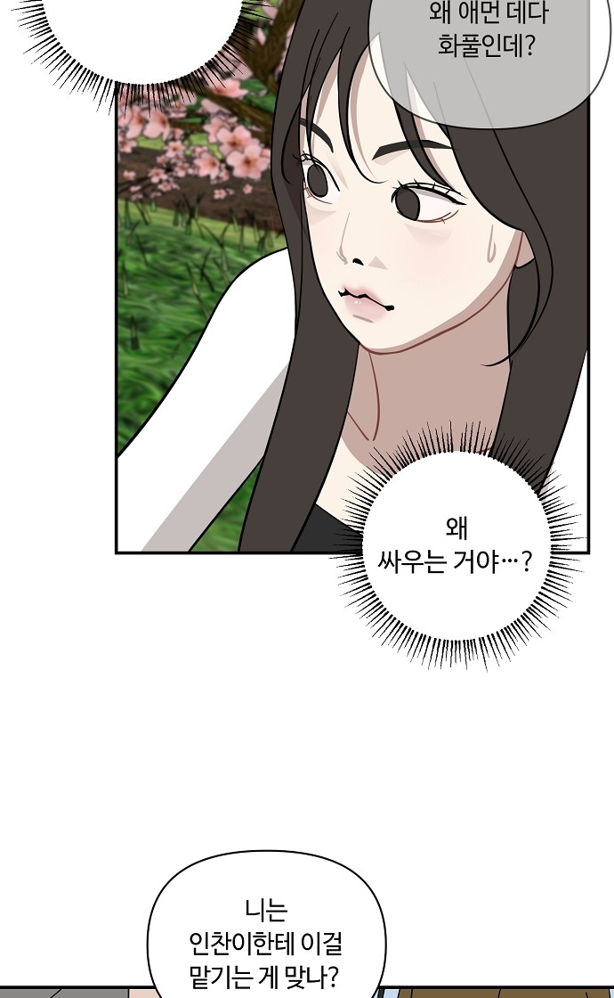 57 페이지