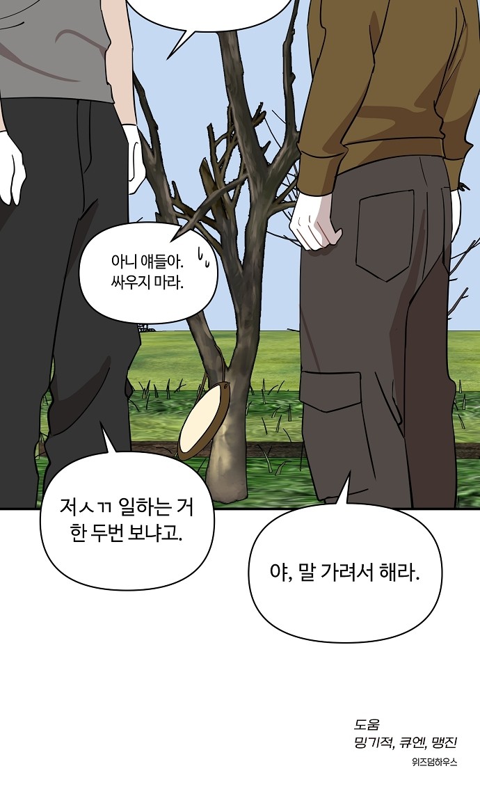 58 페이지